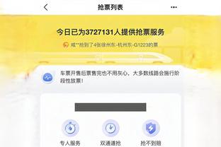 开云最新app下载安装苹果版截图0